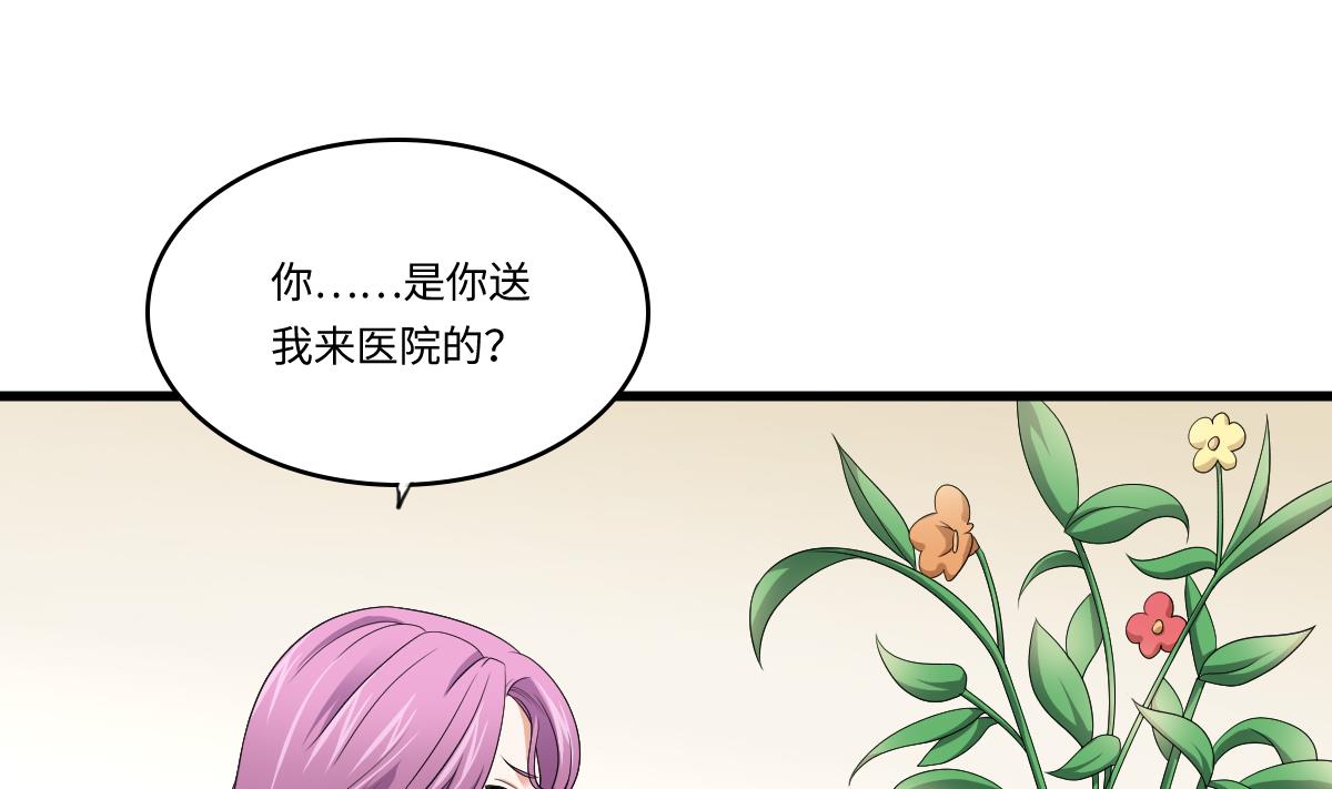 第132话 救下东鹏的孩子？(1/2)-第132话