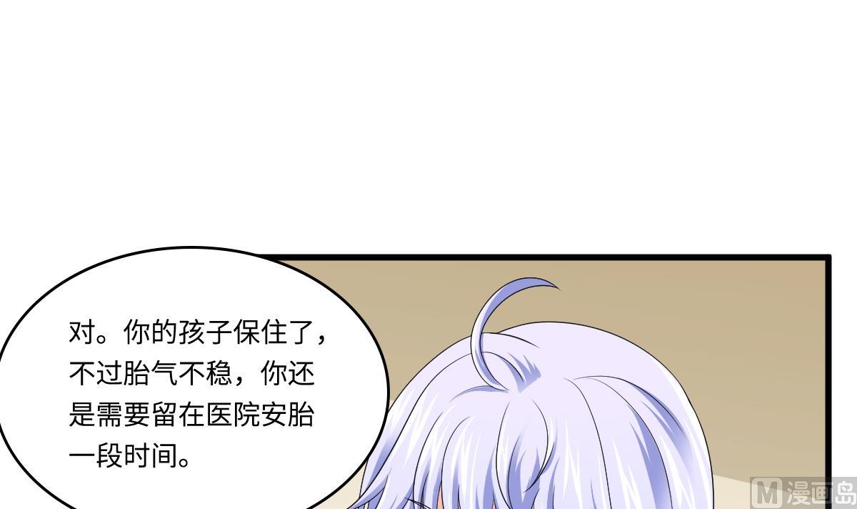第132话 救下东鹏的孩子？(1/2)-第132话