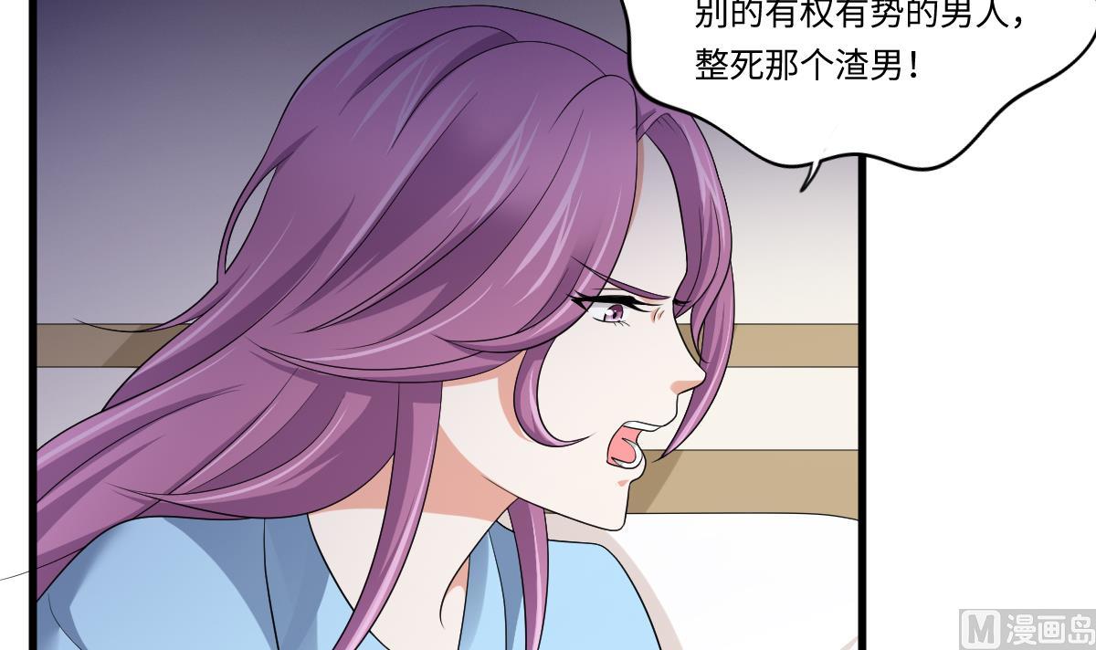 第132话 救下东鹏的孩子？(1/2)-第132话