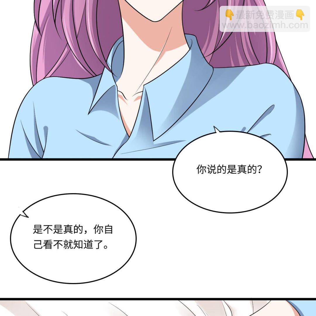 第132话 救下东鹏的孩子？(1/2)-第132话
