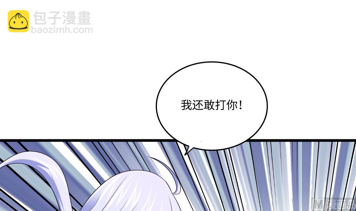 第134话 你不喜欢他吗？(1/2)-第134话