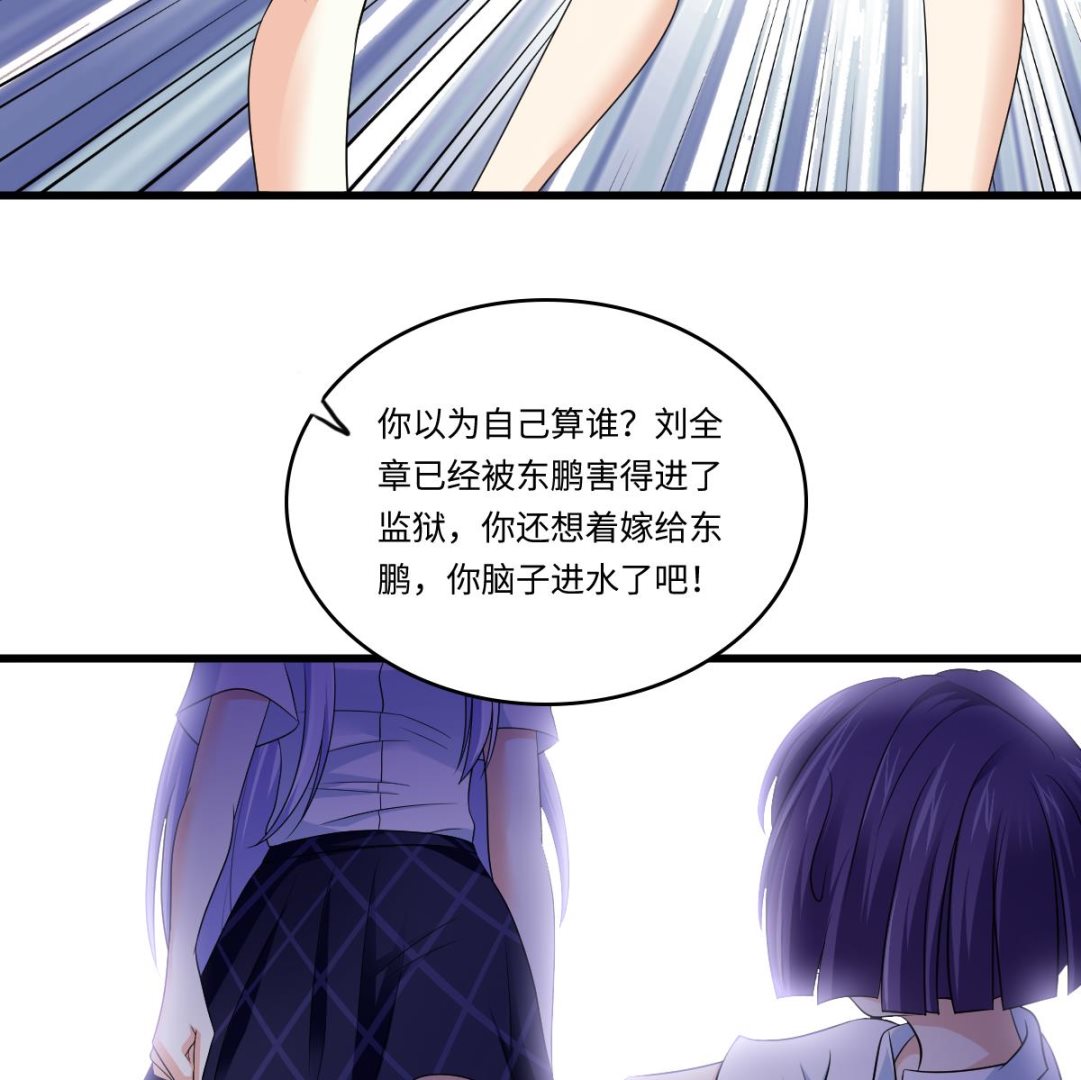 第134话 你不喜欢他吗？(1/2)-第134话