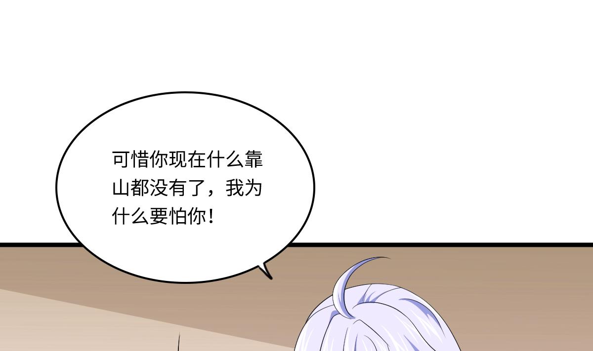 第134话 你不喜欢他吗？(1/2)-第134话