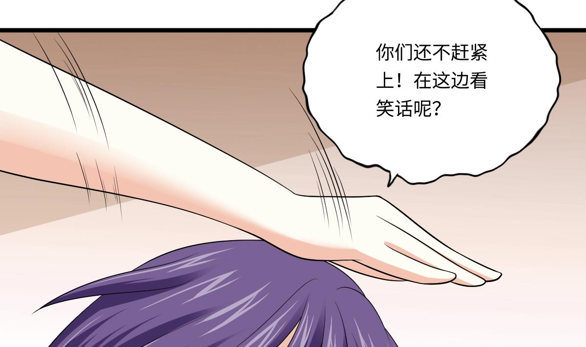 第134话 你不喜欢他吗？(1/2)-第134话