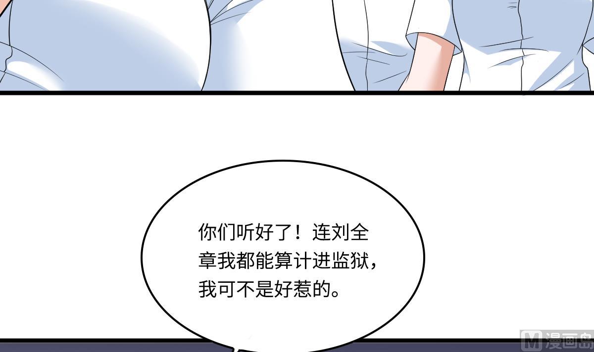 第134话 你不喜欢他吗？(1/2)-第134话