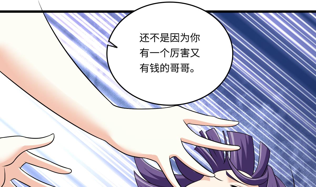第134话 你不喜欢他吗？(1/2)-第134话