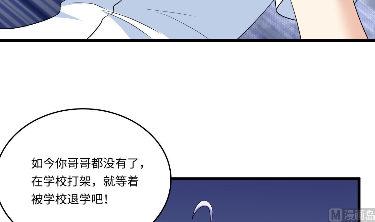 第134话 你不喜欢他吗？(1/2)-第134话