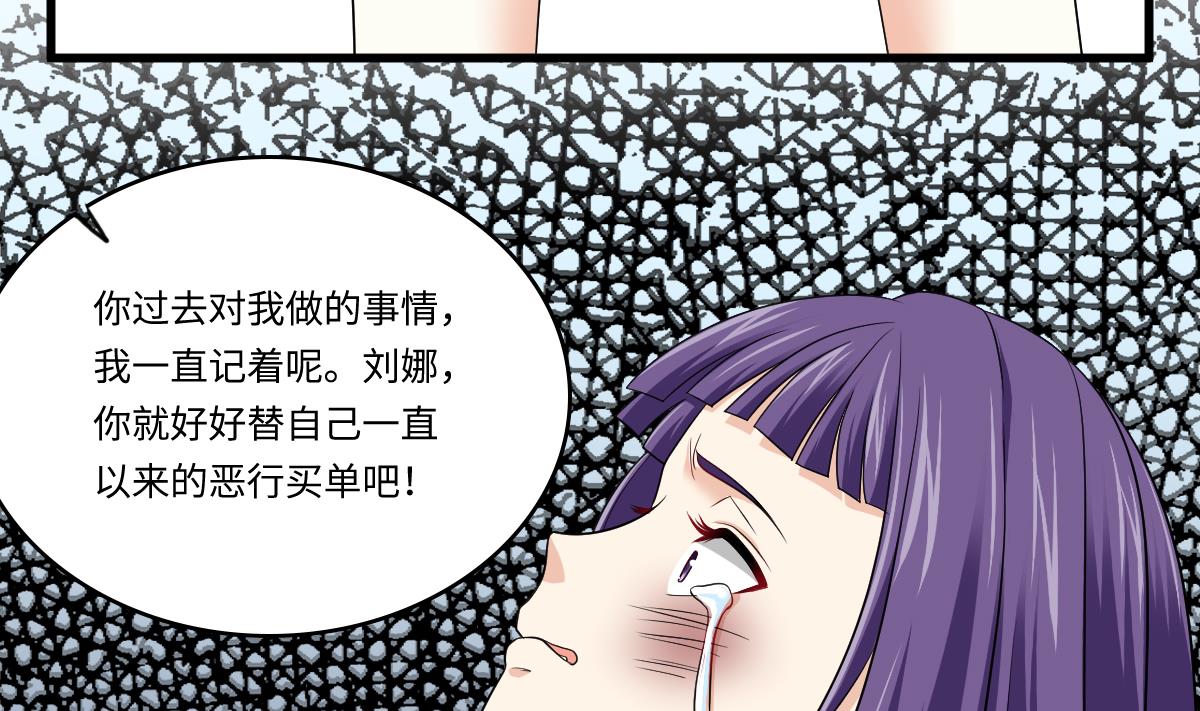 第134话 你不喜欢他吗？(1/2)-第134话