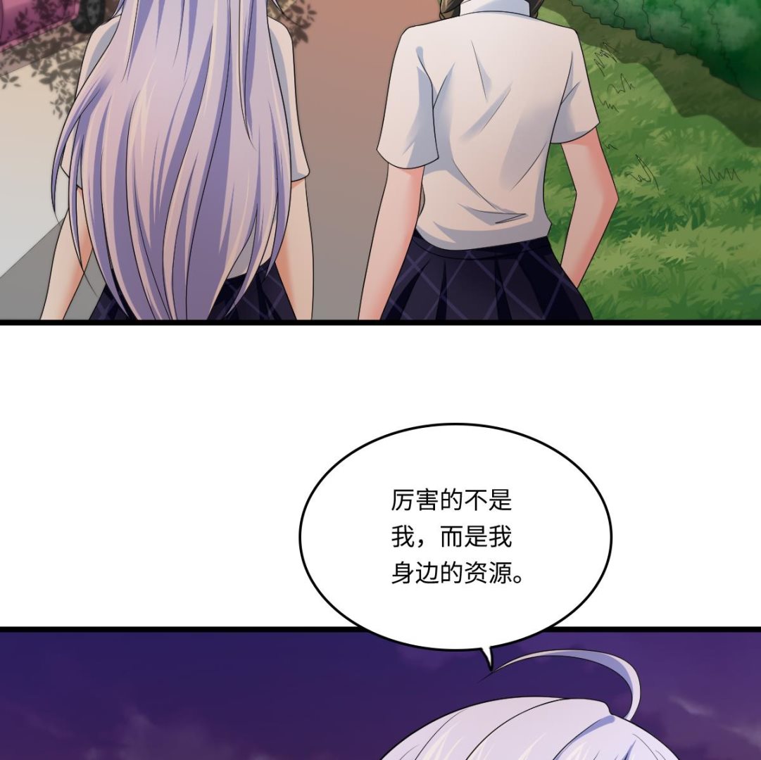 第134话 你不喜欢他吗？(1/2)-第134话