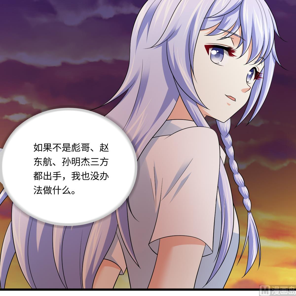 第134话 你不喜欢他吗？(1/2)-第134话