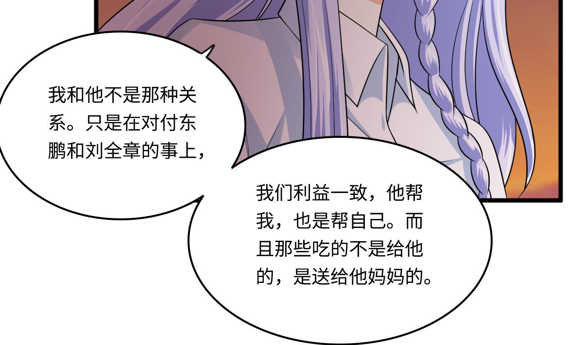 第134话 你不喜欢他吗？(1/2)-第134话