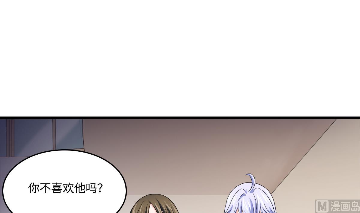 第134话 你不喜欢他吗？(1/2)-第134话
