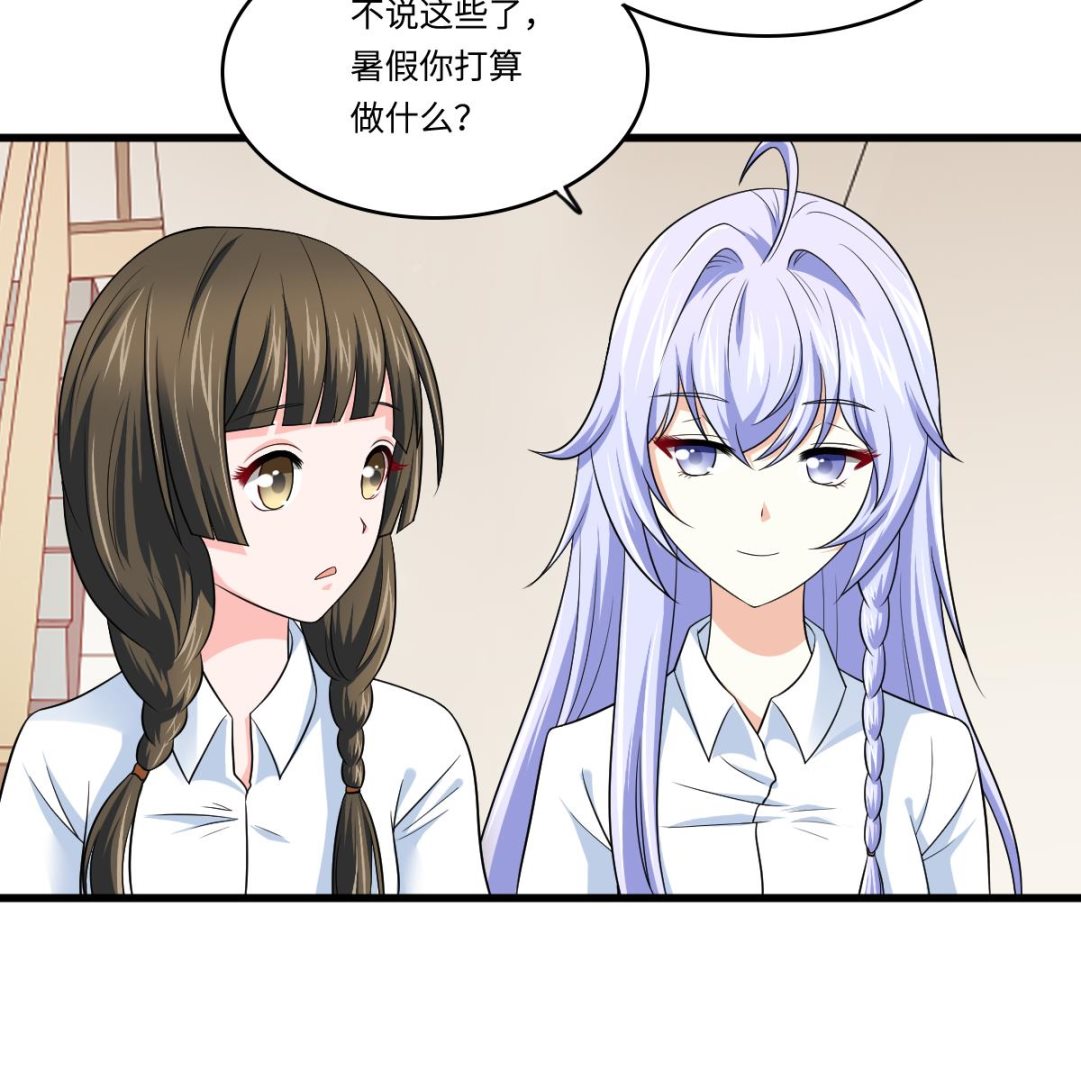 第134话 你不喜欢他吗？(1/2)-第134话