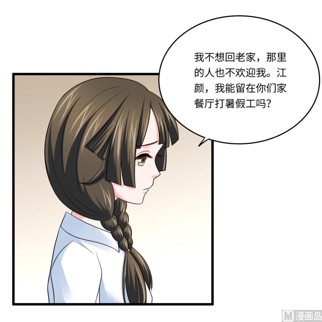第134话 你不喜欢他吗？(1/2)-第134话