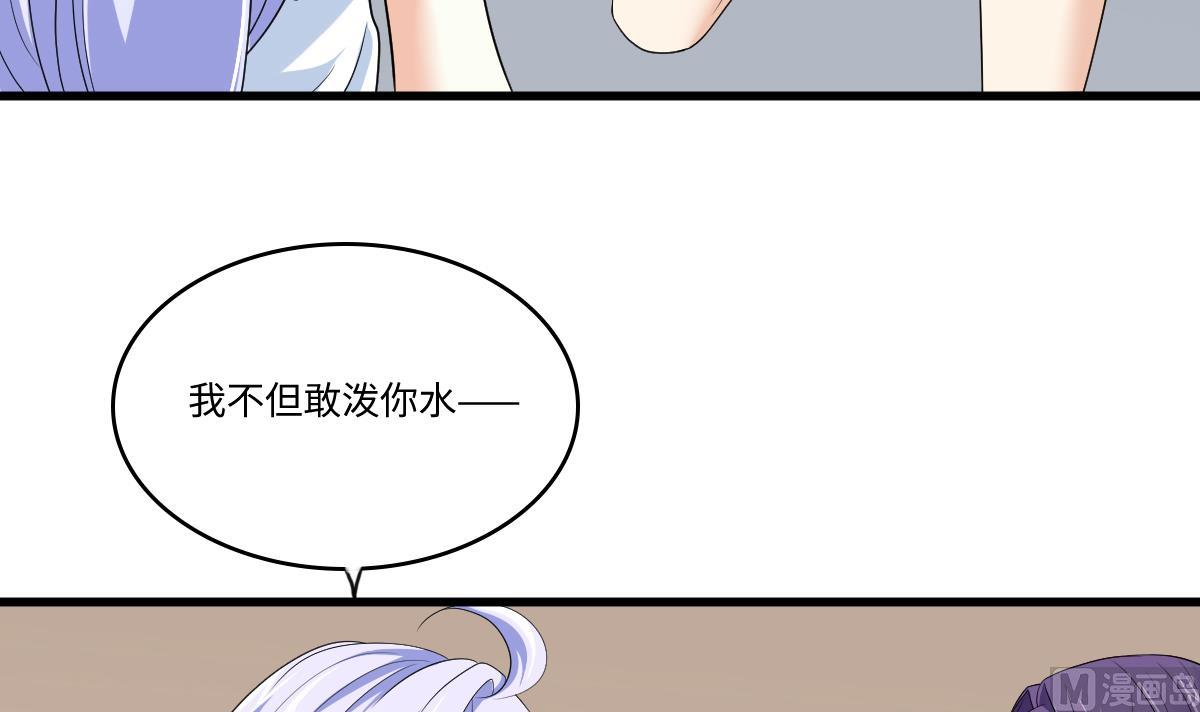 第134话 你不喜欢他吗？(1/2)-第134话