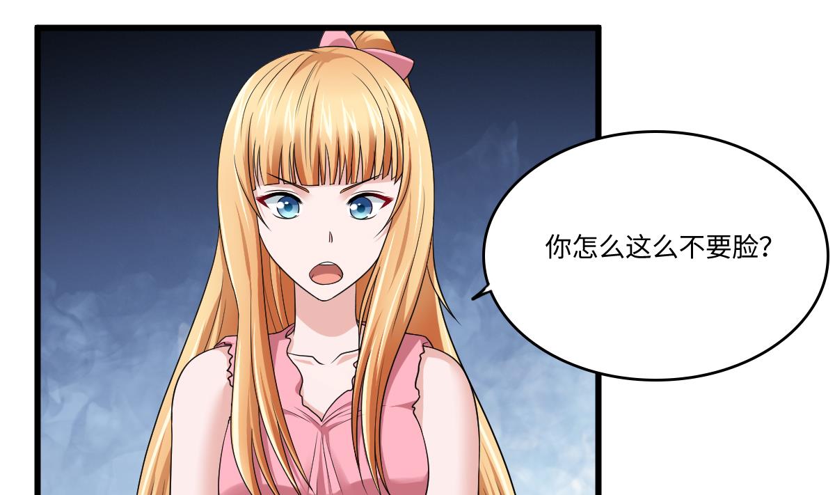 第136话 你妈就是(1/2)-第136话
