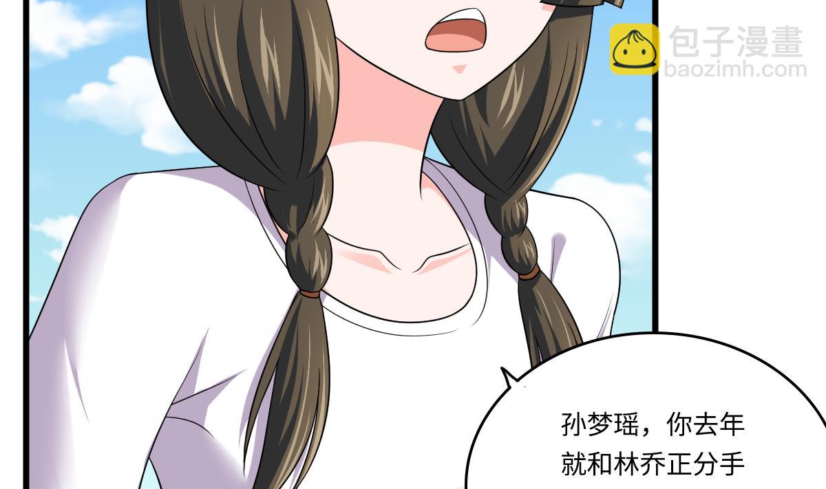 第136话 你妈就是(1/2)-第136话