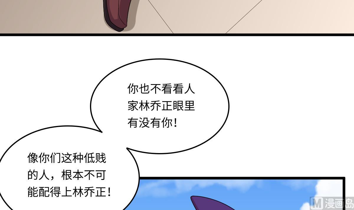 第136话 你妈就是(1/2)-第136话