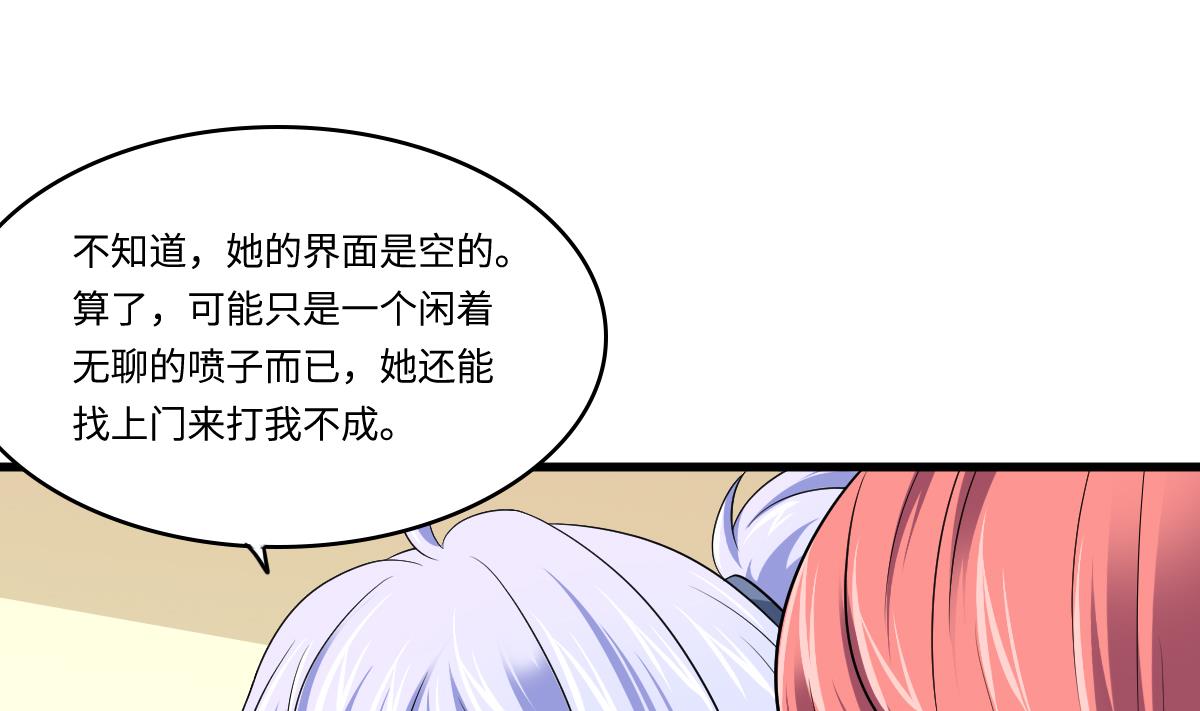 第136话 你妈就是(1/2)-第136话