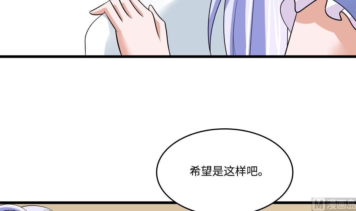 第136话 你妈就是(1/2)-第136话