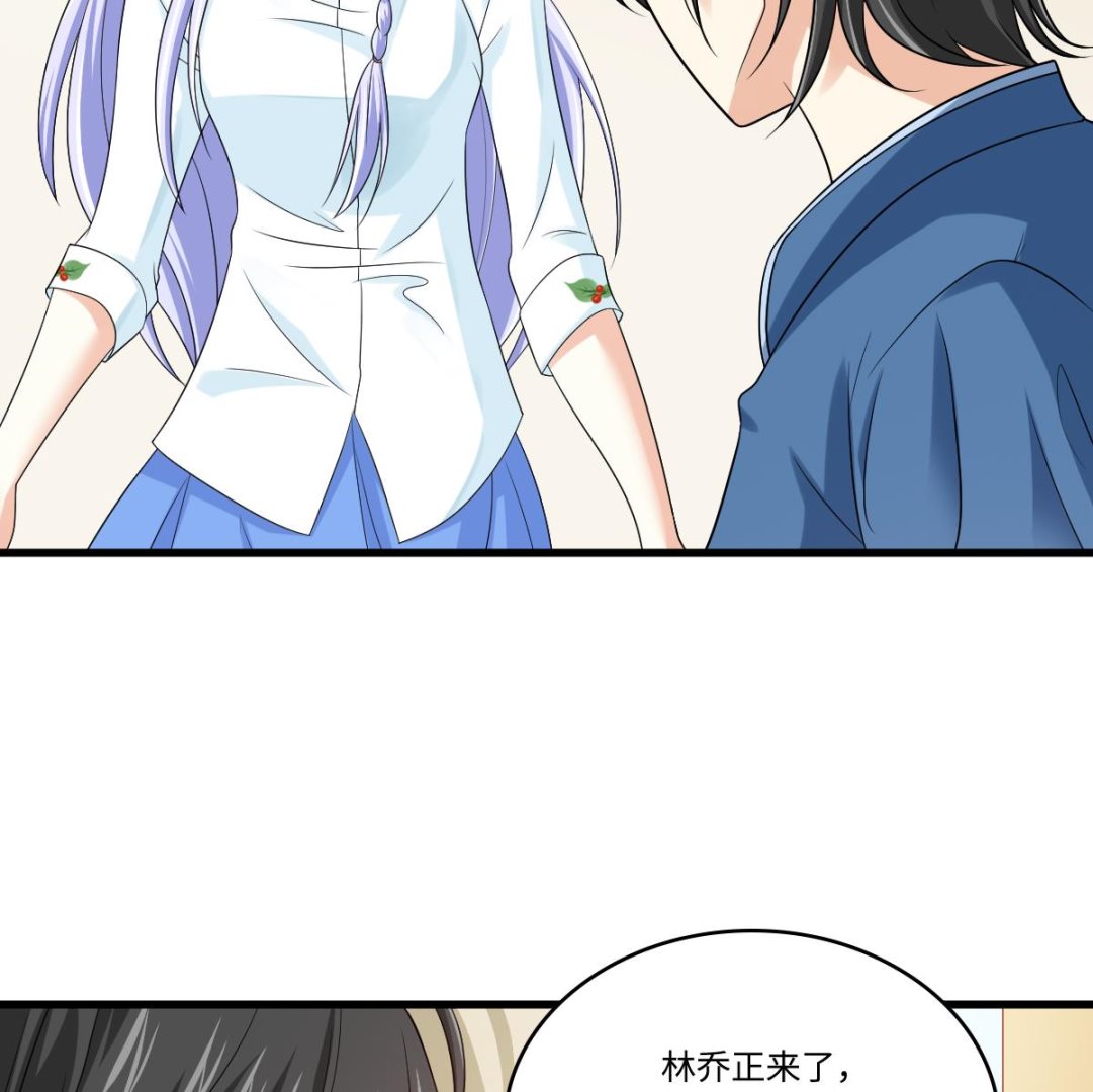 第138话 林乔正的怜惜-第138话