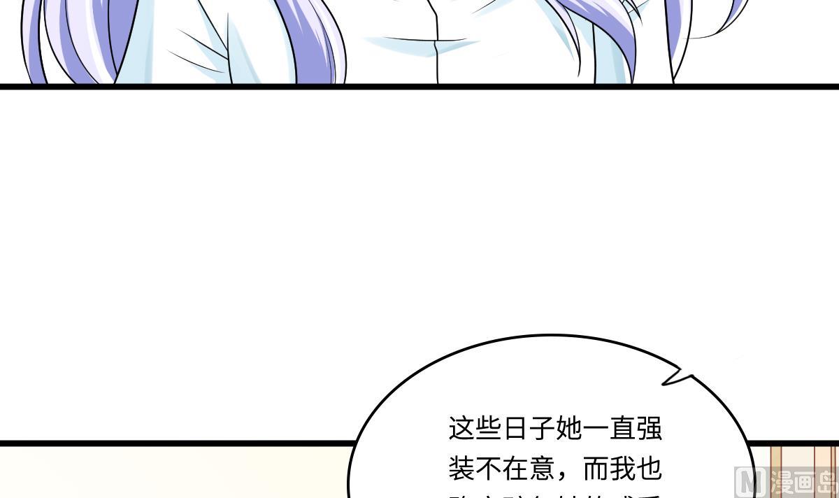 第138话 林乔正的怜惜-第138话