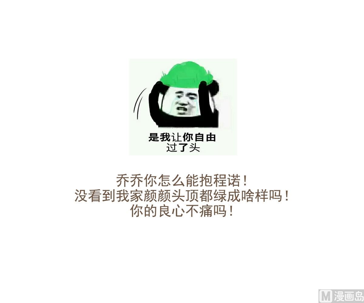 第138话 林乔正的怜惜-第138话