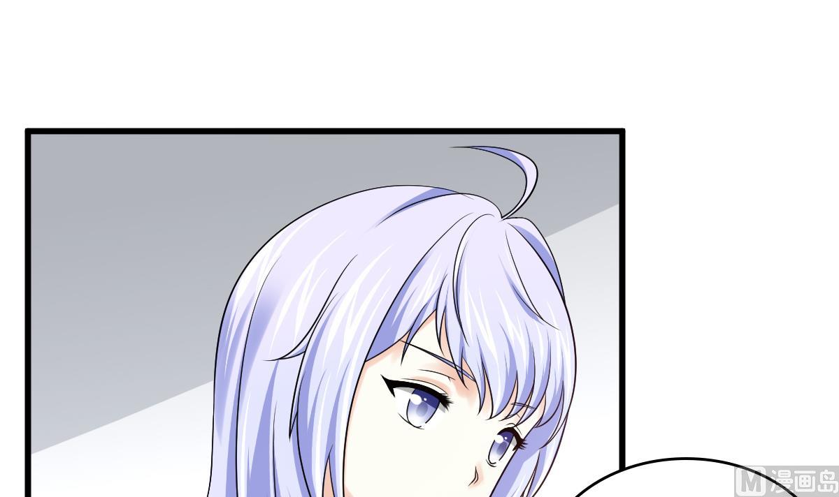 第138话 林乔正的怜惜-第138话