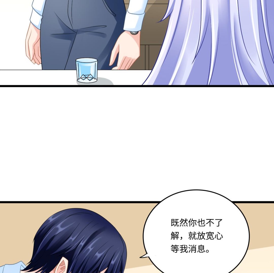 第140话 林乔正的改变(1/2)-第140话