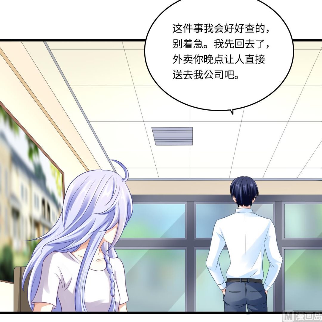第140话 林乔正的改变(1/2)-第140话