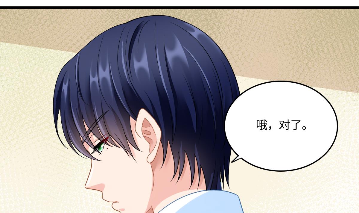 第140话 林乔正的改变(1/2)-第140话