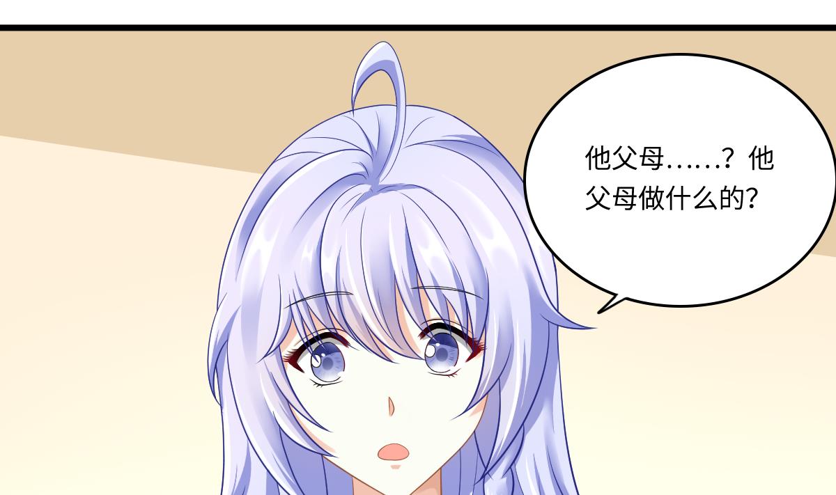 第140话 林乔正的改变(1/2)-第140话