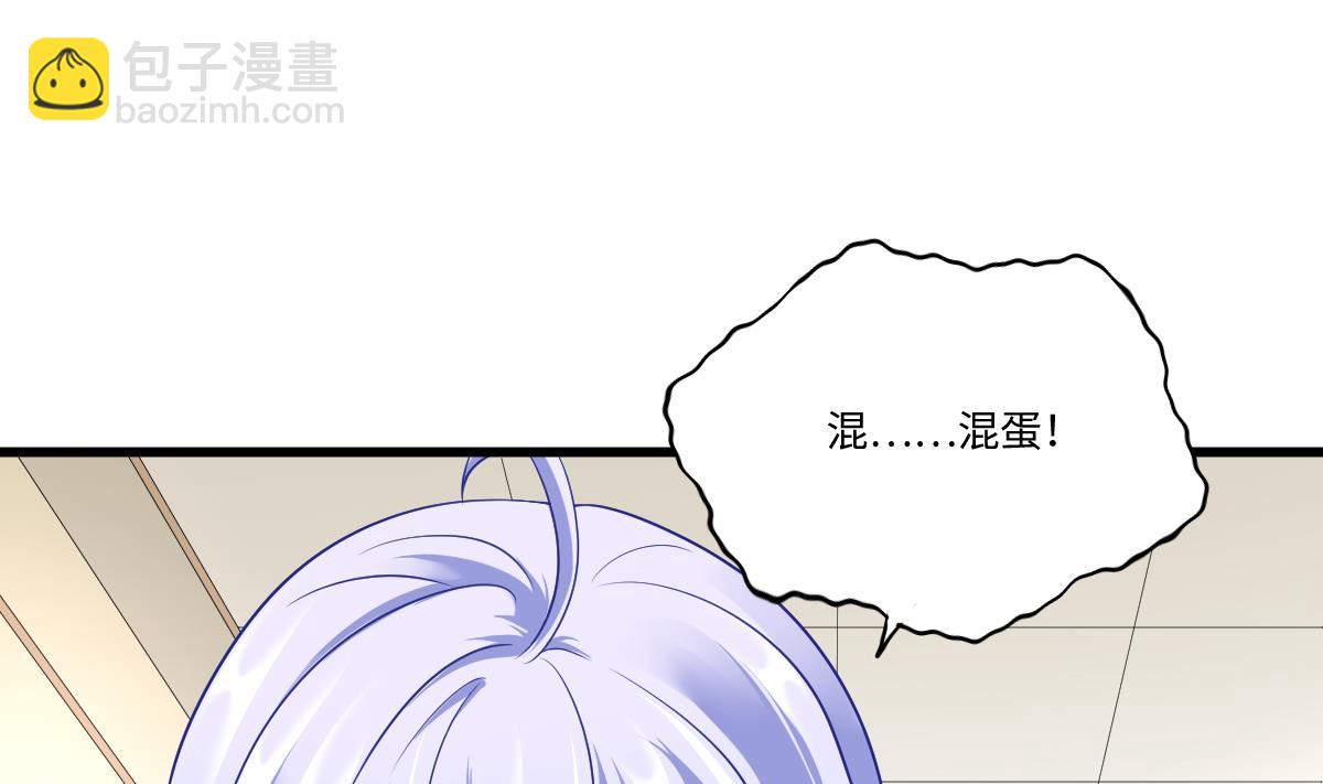 第140话 林乔正的改变(1/2)-第140话