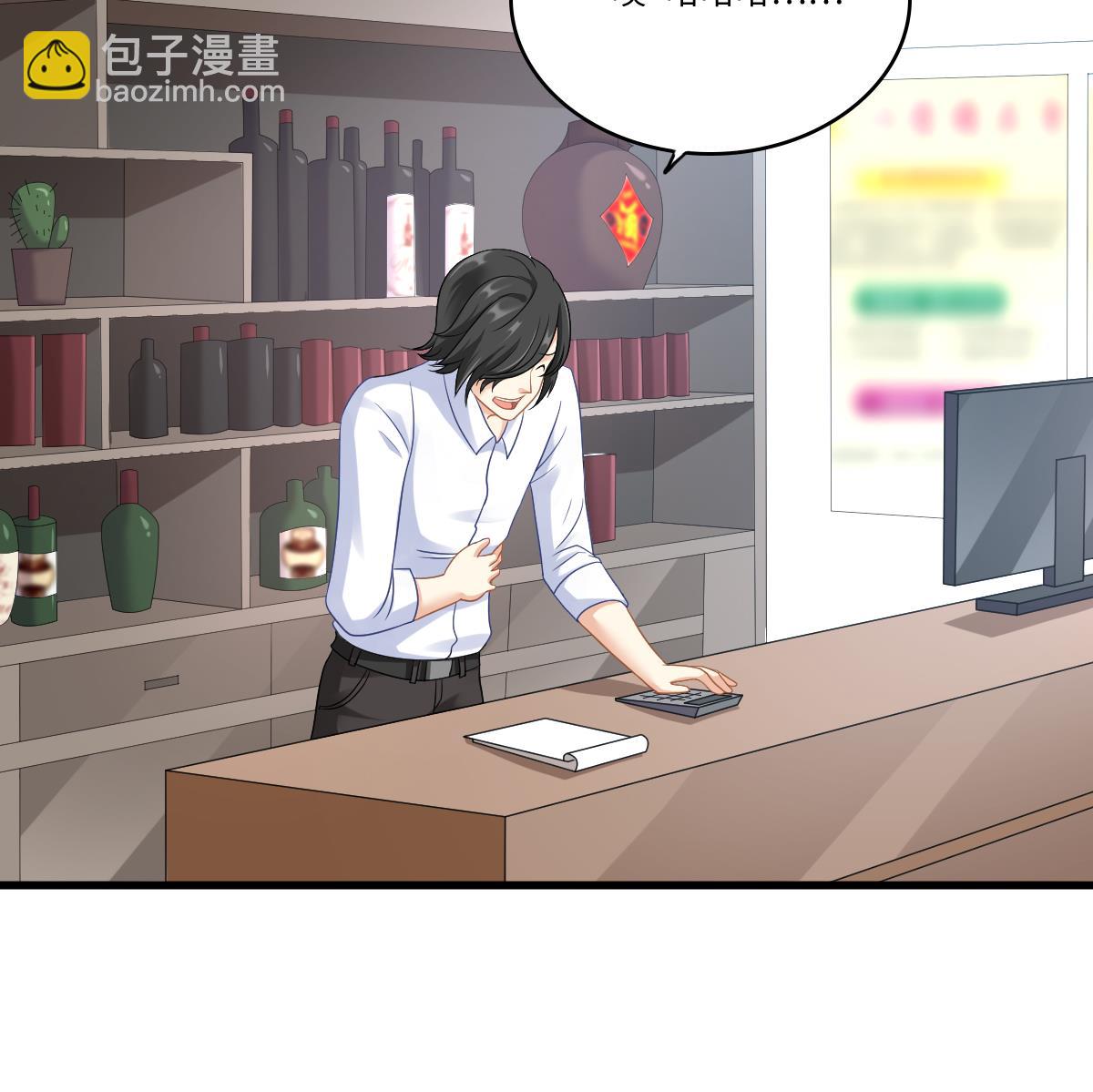 第140话 林乔正的改变(1/2)-第140话