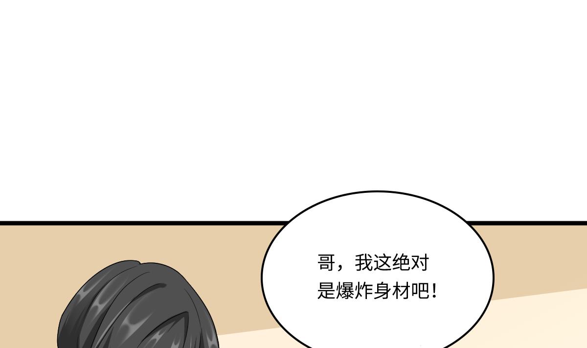 第140话 林乔正的改变(1/2)-第140话