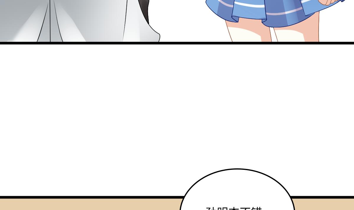 第140话 林乔正的改变(1/2)-第140话