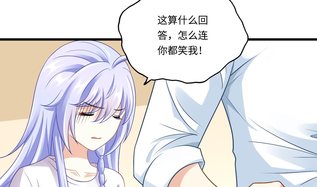 第140话 林乔正的改变(1/2)-第140话