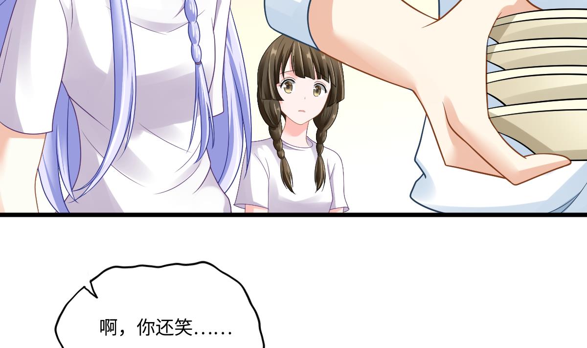第140话 林乔正的改变(1/2)-第140话
