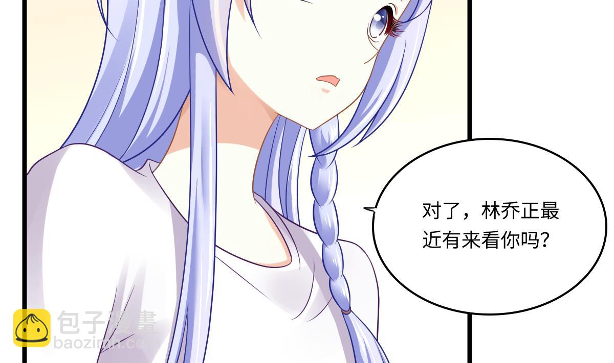 第140话 林乔正的改变(1/2)-第140话