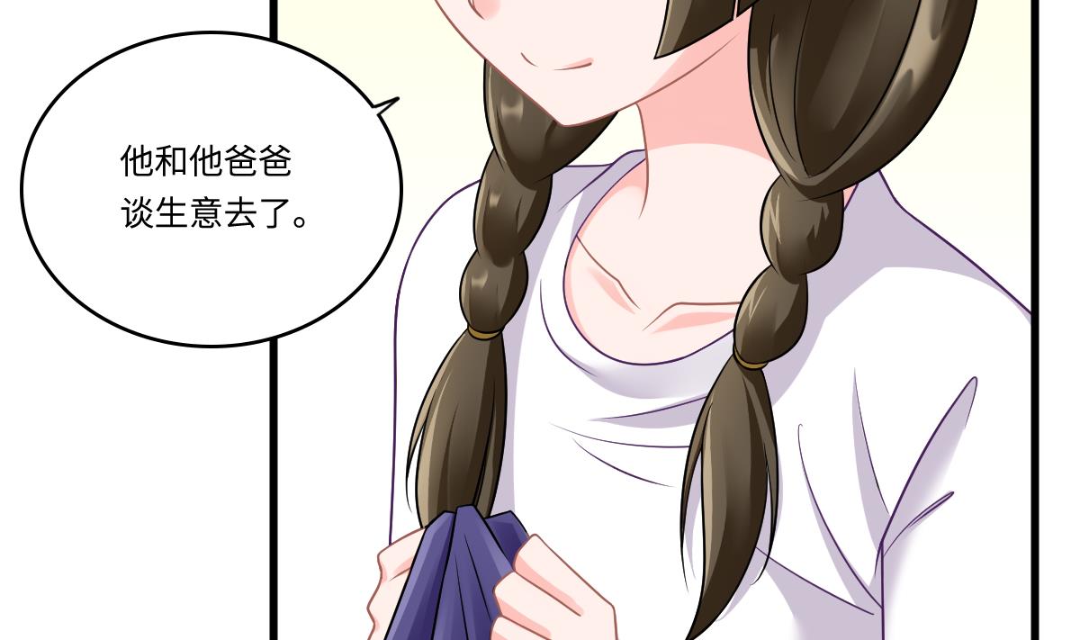 第140话 林乔正的改变(1/2)-第140话