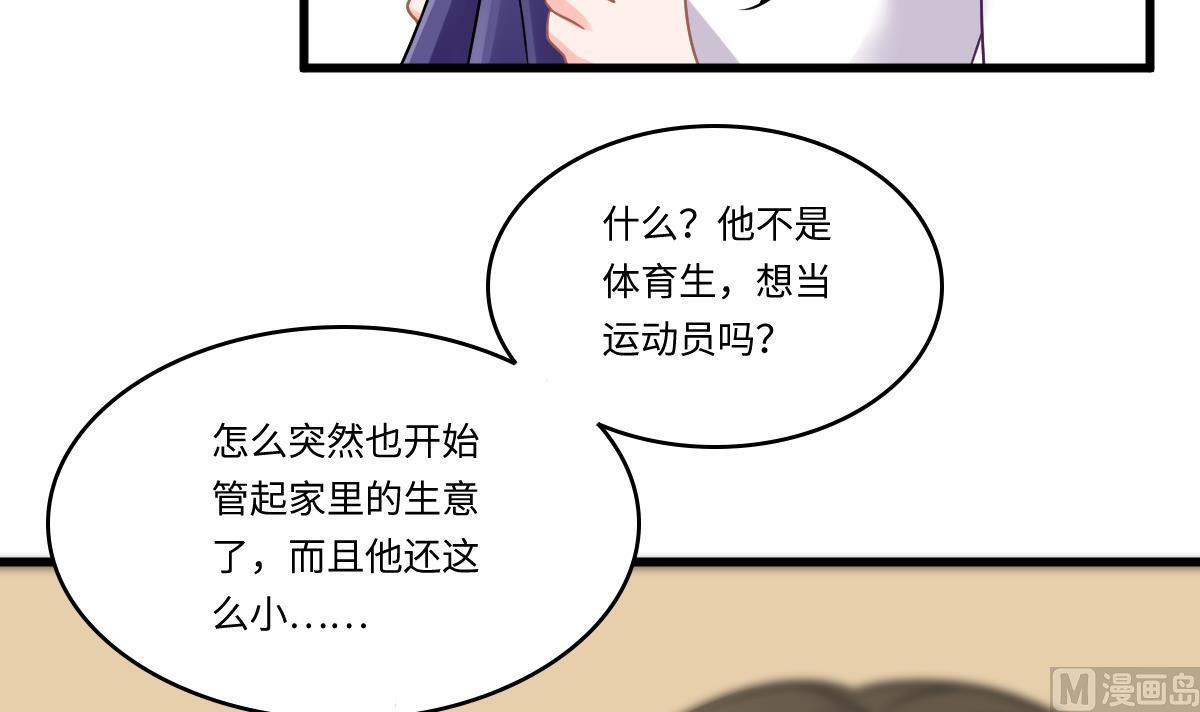 第140话 林乔正的改变(1/2)-第140话