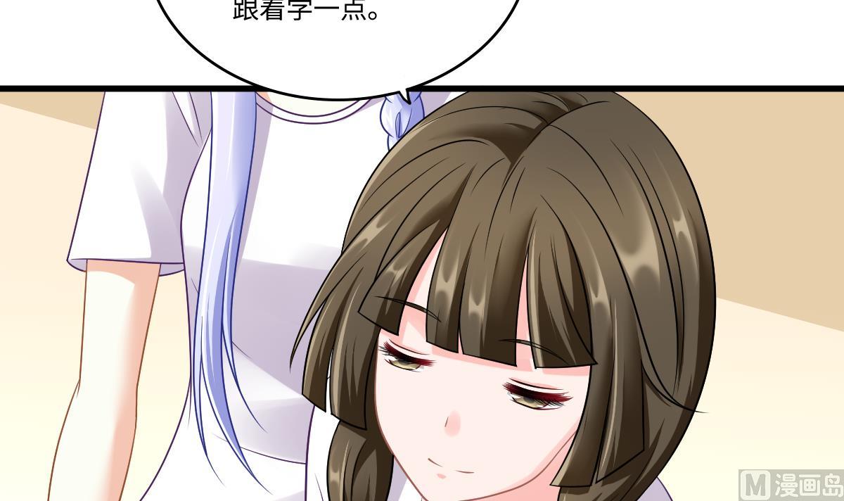 第140话 林乔正的改变(1/2)-第140话