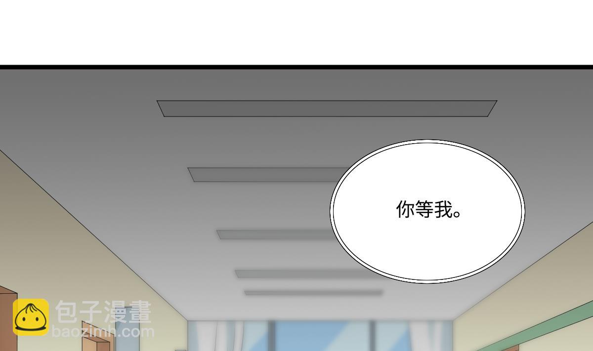 第140话 林乔正的改变(1/2)-第140话