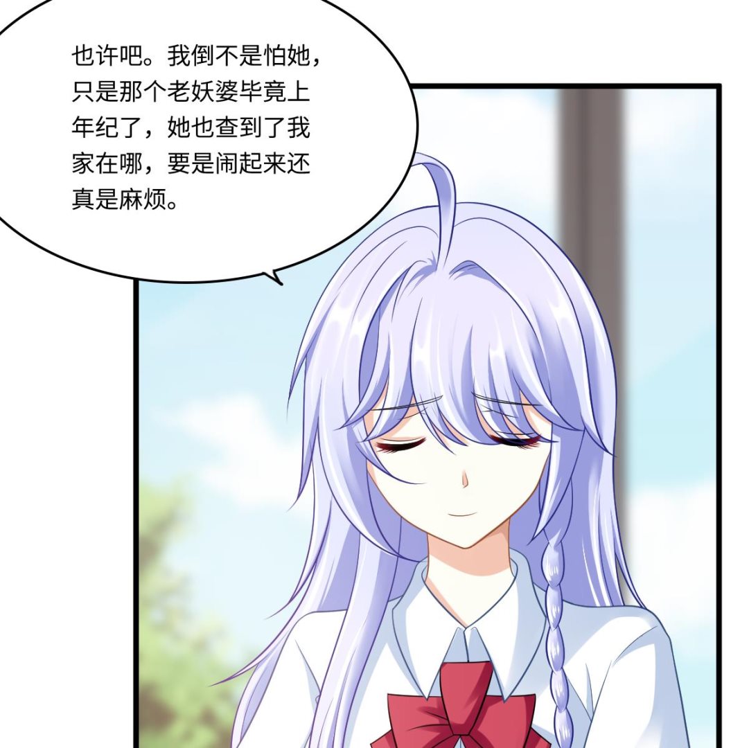 第142话 你可以依赖我-第142话