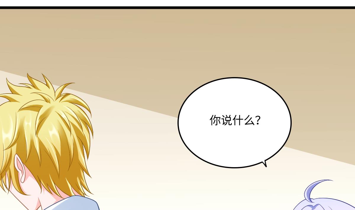 第142话 你可以依赖我-第142话