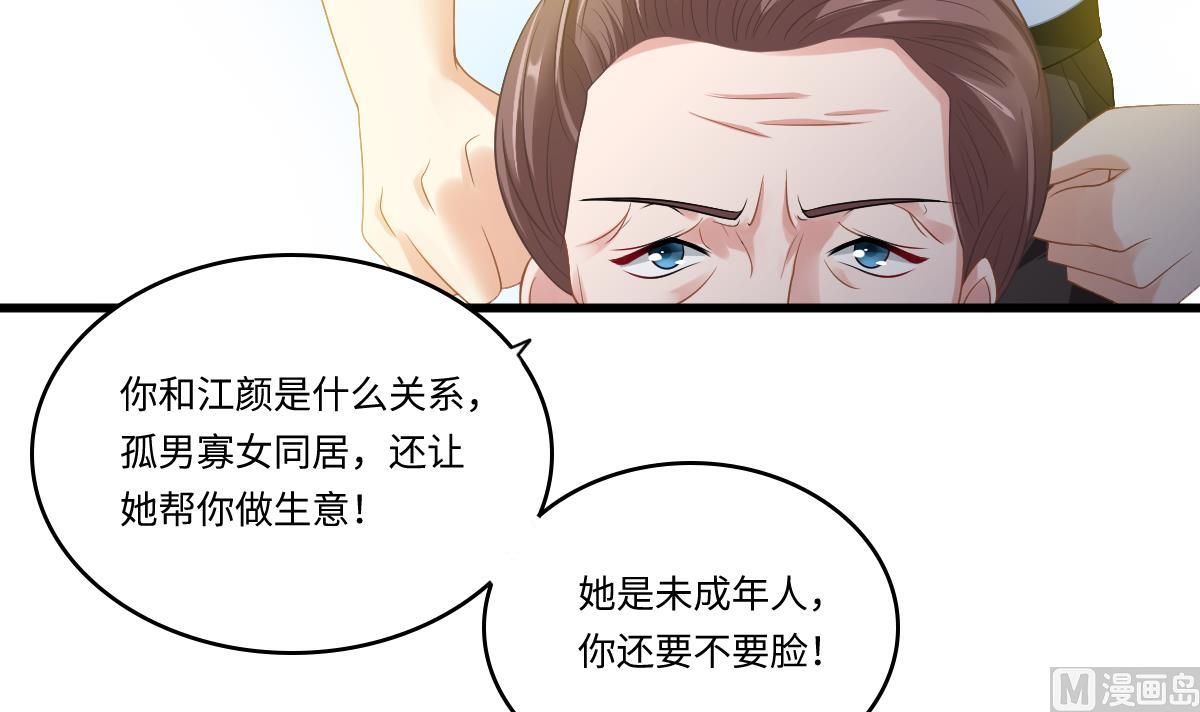第142话 你可以依赖我-第142话