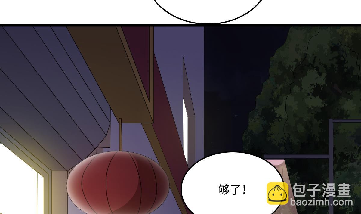 第142话 你可以依赖我-第142话