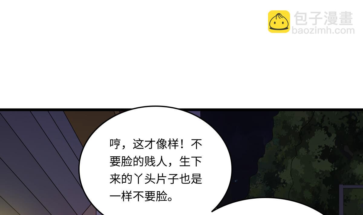 第142话 你可以依赖我-第142话