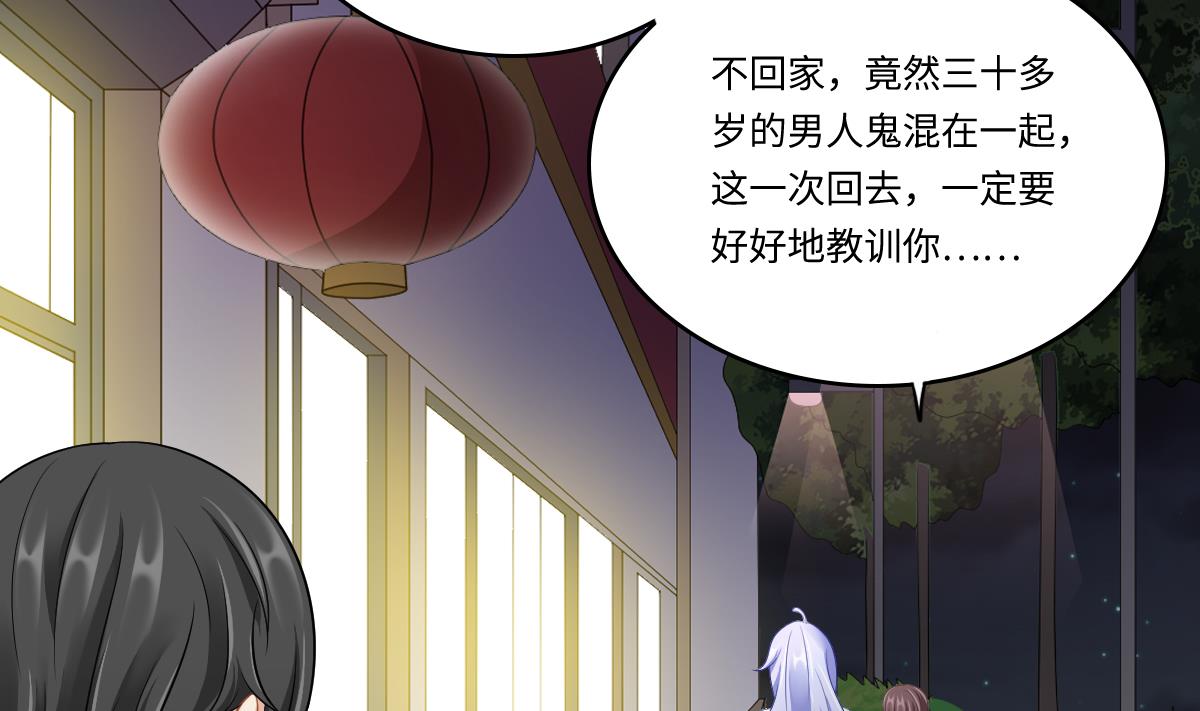 第142话 你可以依赖我-第142话