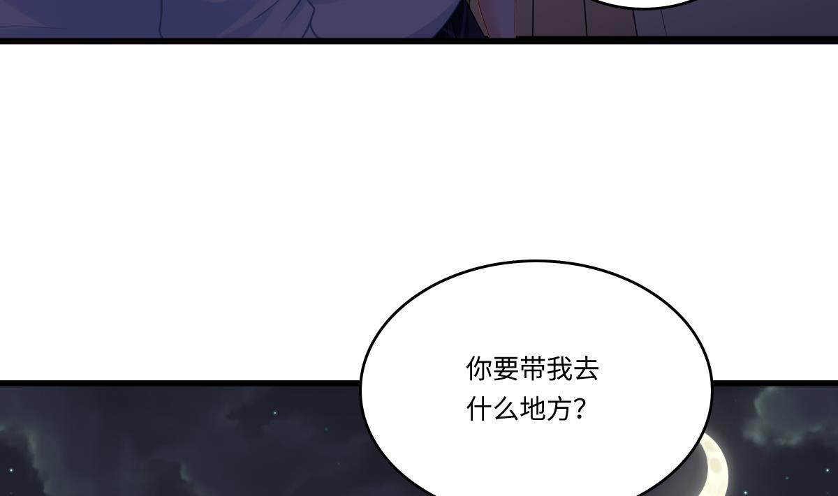 第142话 你可以依赖我-第142话
